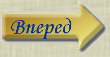 Следующая книга