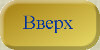 К общему списку книг